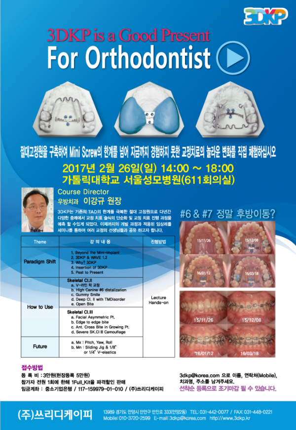 aa2fb662653e2486ff7e08399ab3b0f5_1484014